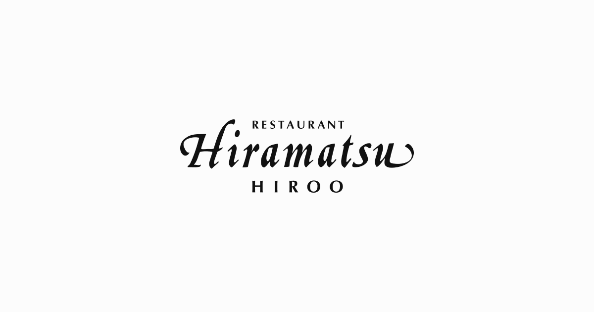 レストランひらまつ 広尾 | Restaurant Hiramatsu Hiroo